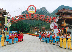 Liusanjie Landscape Garden