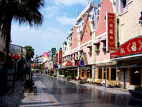 Zhengyang Pedestrian Street