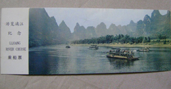 Li River Cruise Ticket
