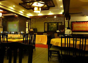 Nengren Vegetarian Restaurant