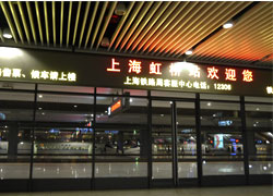 Hongqiao Railway Station
