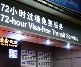 Guilin Visa-free Tours