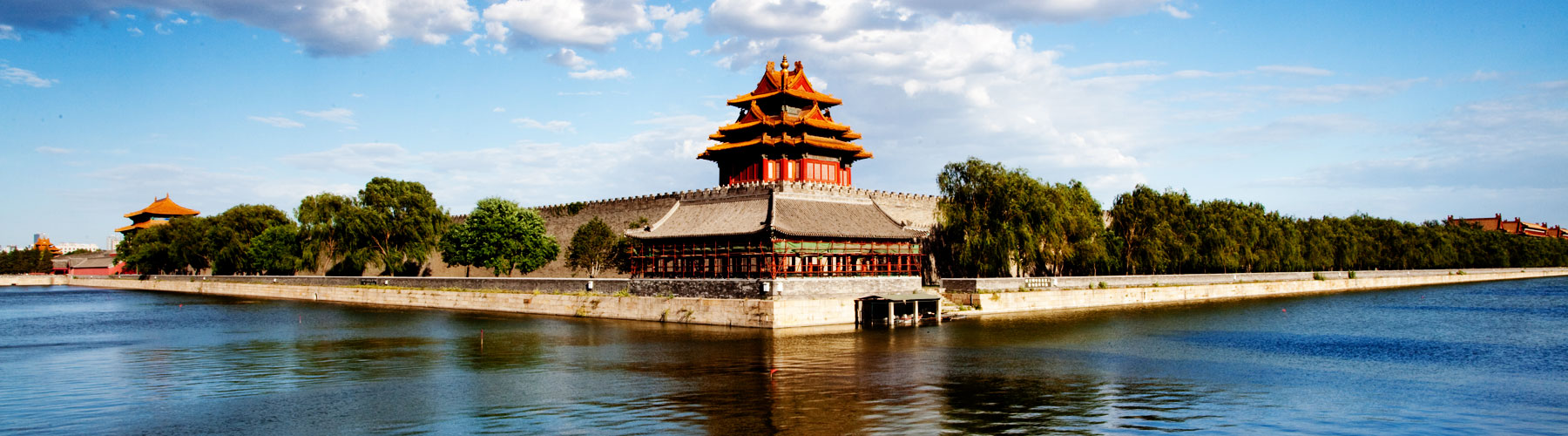 The Forbidden City