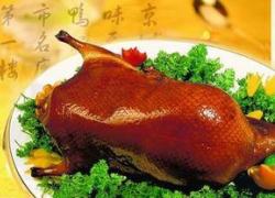 Beijing Roast Duck