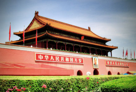 Beijing Tiananmen Square