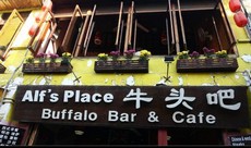 Buffalo Bar